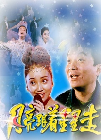 女上男下激烈啪啪xx00动态图